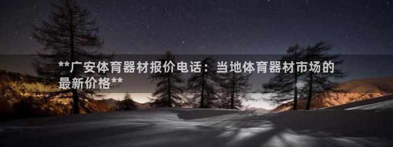 富联娱乐客户端app下载服务器异常怎么办：**广安体