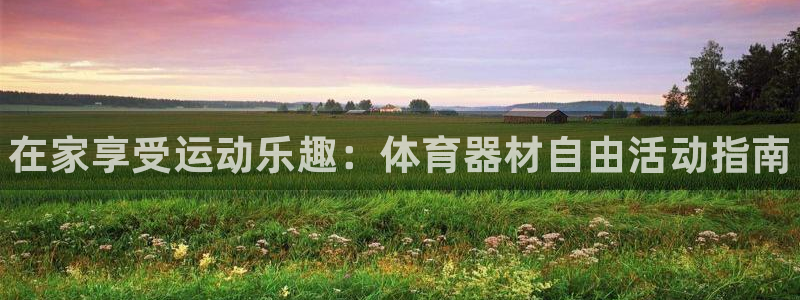 富联平台派7O777