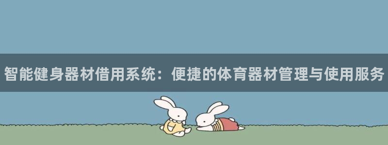 富联官网丁6.7.5.1.3.8