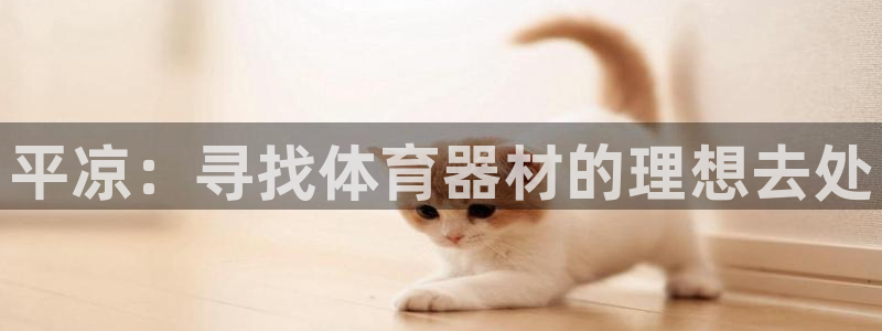 富联娱乐平台开户流程及时间